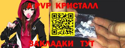 2c-b Моздок