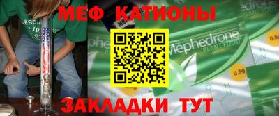 метамфетамин Можайск