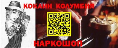 метамфетамин Можайск