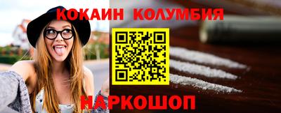 метамфетамин Можайск