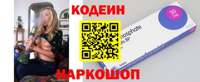 2c-b Моздок