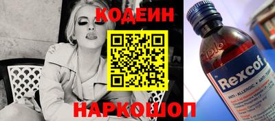 2c-b Моздок