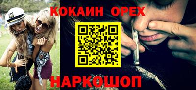 каннабис Можга
