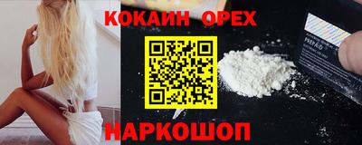 2c-b Моздок