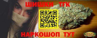 2c-b Моздок