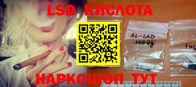 2c-b Моздок