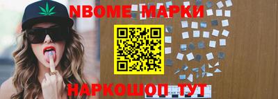 метамфетамин Можайск