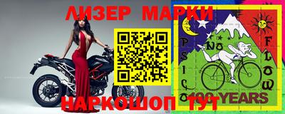 каннабис Можга