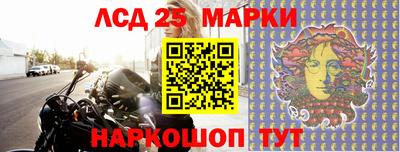 2c-b Моздок