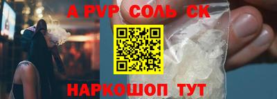 2c-b Моздок
