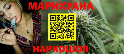 метамфетамин Можайск