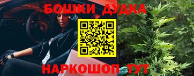 каннабис Можга