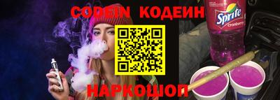 2c-b Моздок