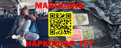 метамфетамин Можайск