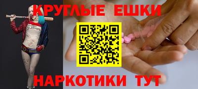 метамфетамин Можайск