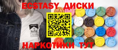 метамфетамин Можайск