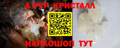 2c-b Моздок
