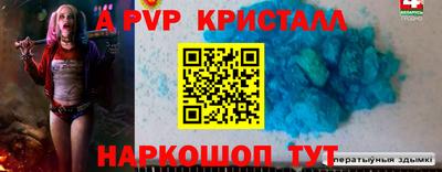метамфетамин Можайск