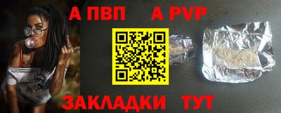 2c-b Моздок