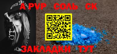 каннабис Можга