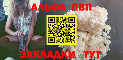 2c-b Моздок