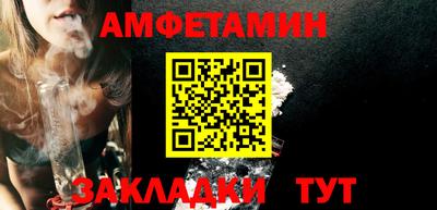 2c-b Моздок