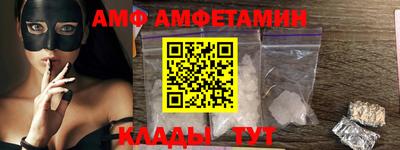 метамфетамин Можайск