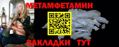 mdpv Анапа