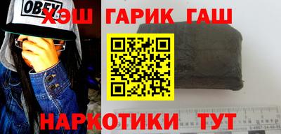 метамфетамин Можайск