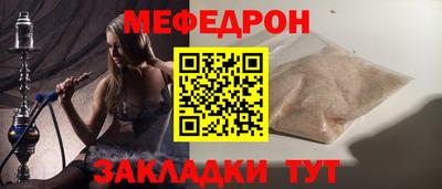 метамфетамин Можайск