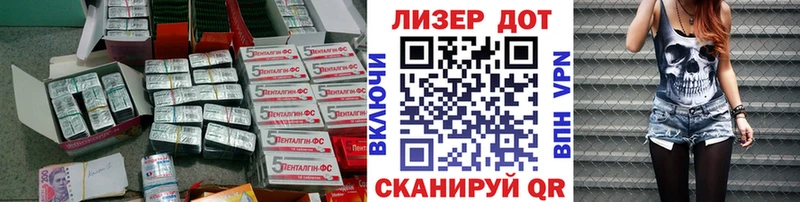 ЛСД экстази кислота  Грязи 