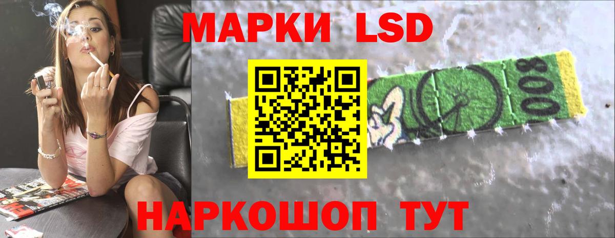 LSD-25 экстази ecstasy Грязи