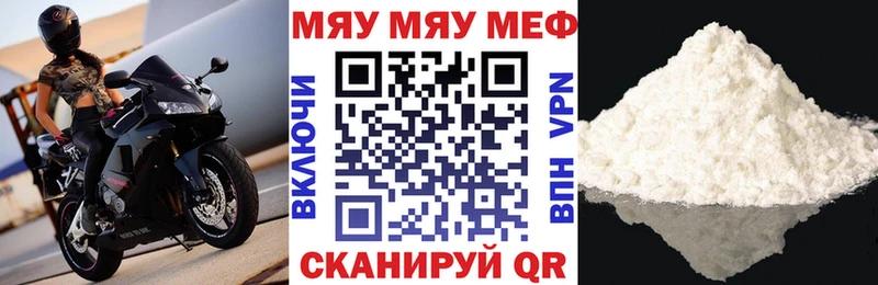 дарк нет официальный сайт Грязи Мефедрон кристаллы мега сайт