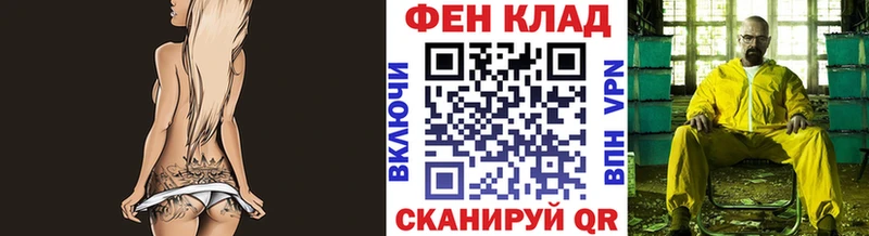 нарко площадка формула  Грязи  МЕТАМФЕТАМИН кристалл 