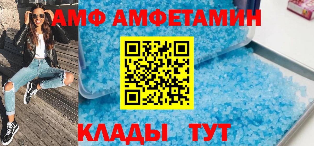 ГАШ  Вход с VPN  Грязи  Меф МЯУ МЯУ   МАРИХУАНА  Cocaine 