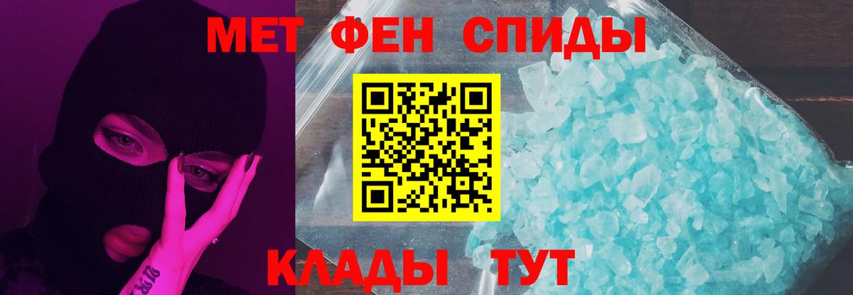 Первитин Декстрометамфетамин 99.9% Грязи