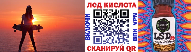 Марки NBOMe 1,8мг  Грязи 