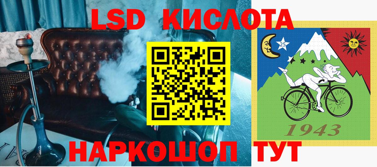 Марки NBOMe 1,8мг  Вход с VPN  наркота  Грязи  Марки NBOMe 1,8мг 