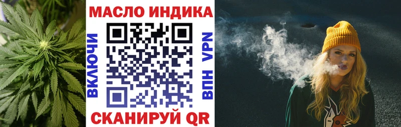 Дистиллят ТГК гашишное масло  Грязи 