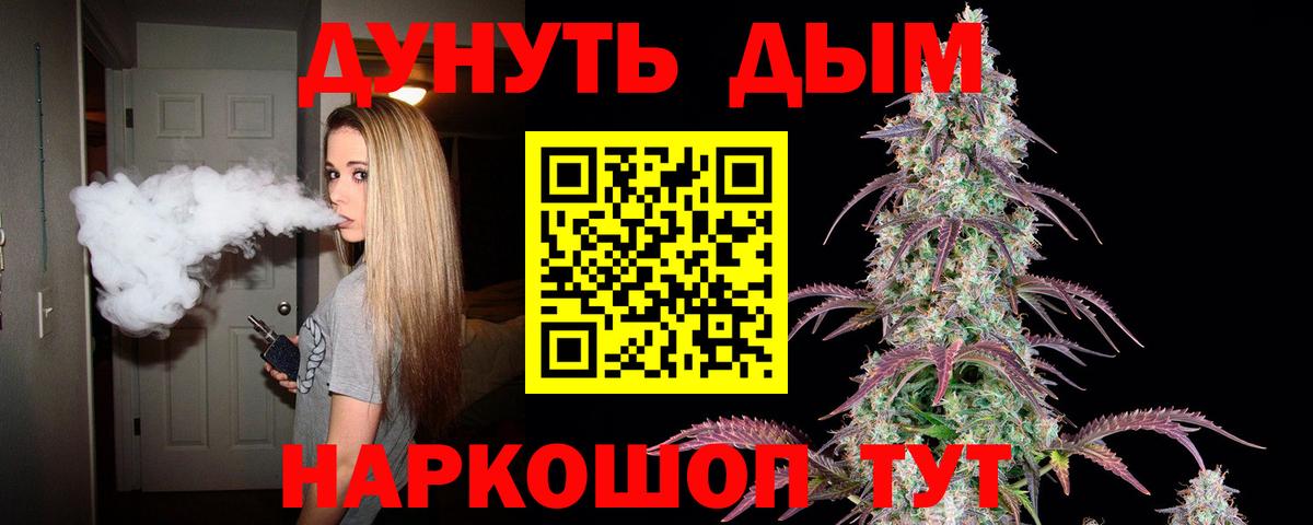 Конопля марихуана Грязи