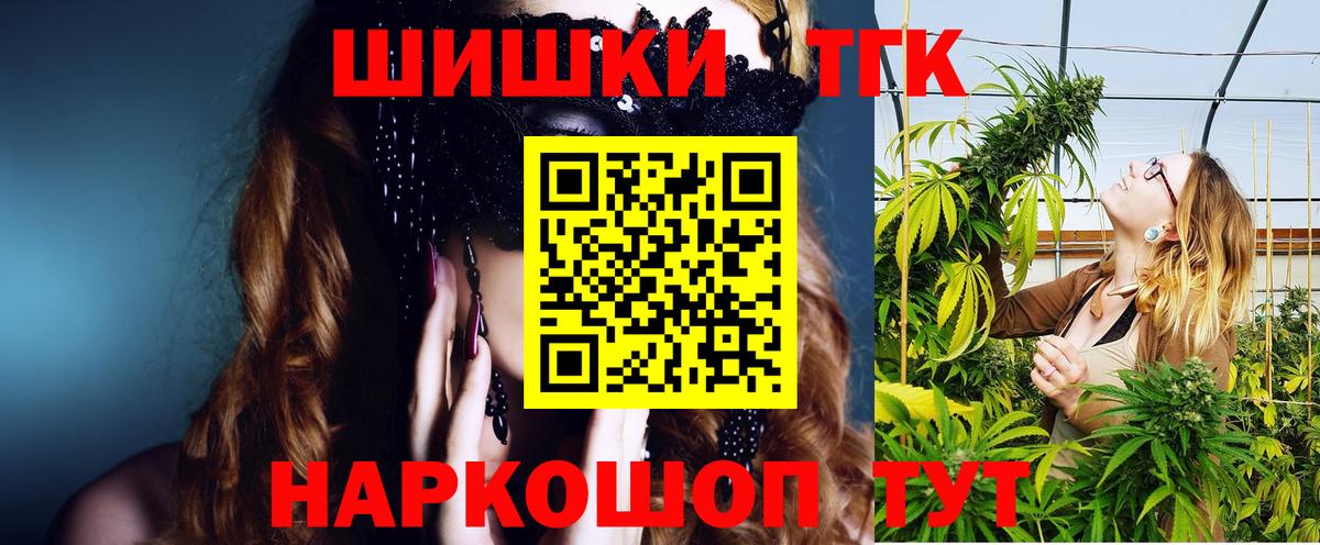 Грязи  Канабис Ganja  Бошки марихуана Ganja  Вход с VPN 